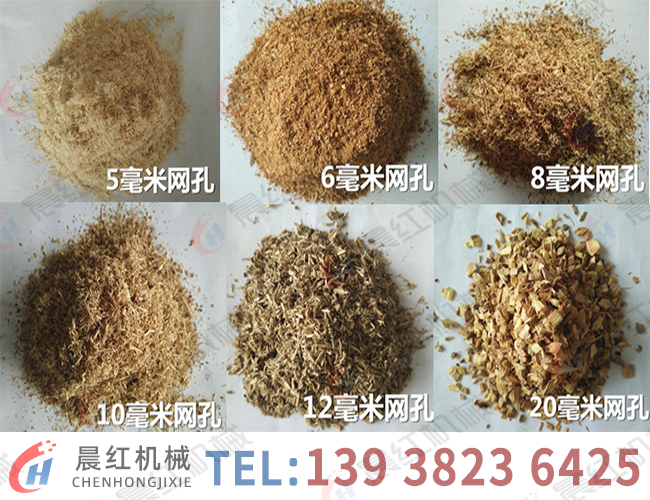 強製進料鋸末機